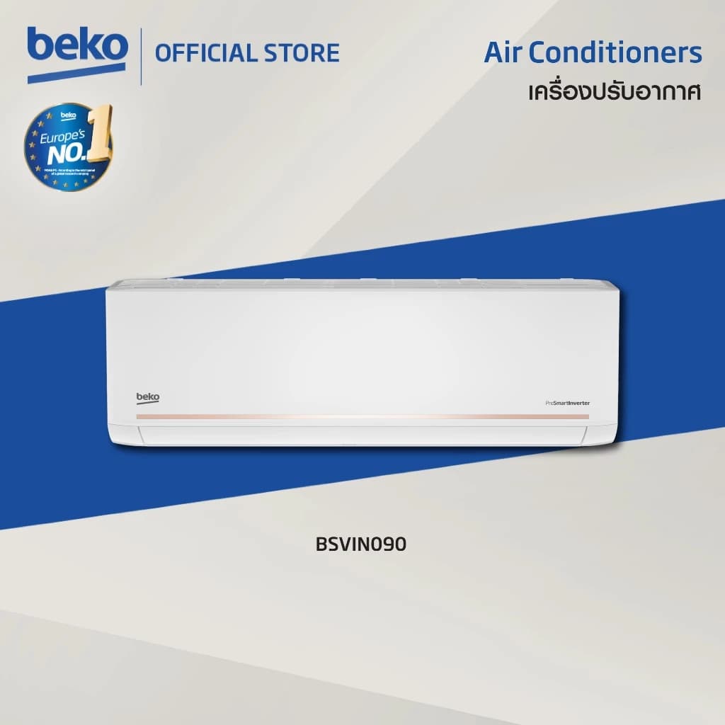 beko แอร์ติดผนัง รุ่น BSVIN090 ขนาด 9000 BTU ระบบ Inverter PM2.5 Micro clear filter *เครื่องเปล่า* https://lnwchill.com