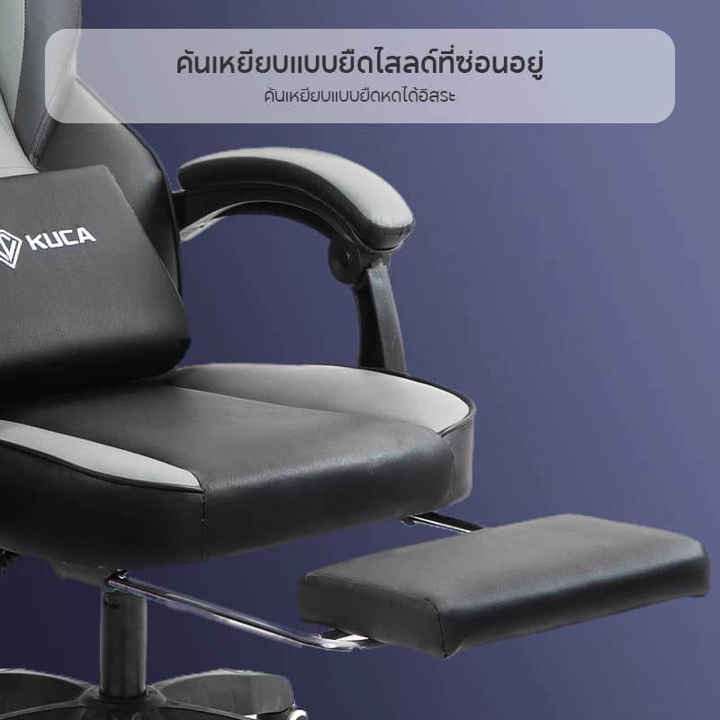 KUCA เก้าอี้ระดับไฮเอนด์ เก้าอี้ทํางาน Ergonomic ปรับเอียงและสูงได้ เก้าอี้ทำงานเพื่อสุขภาพ รับน้ำหนักได้ 200 kg. [รับประกัน 5 ปี] https://lnwchill.com