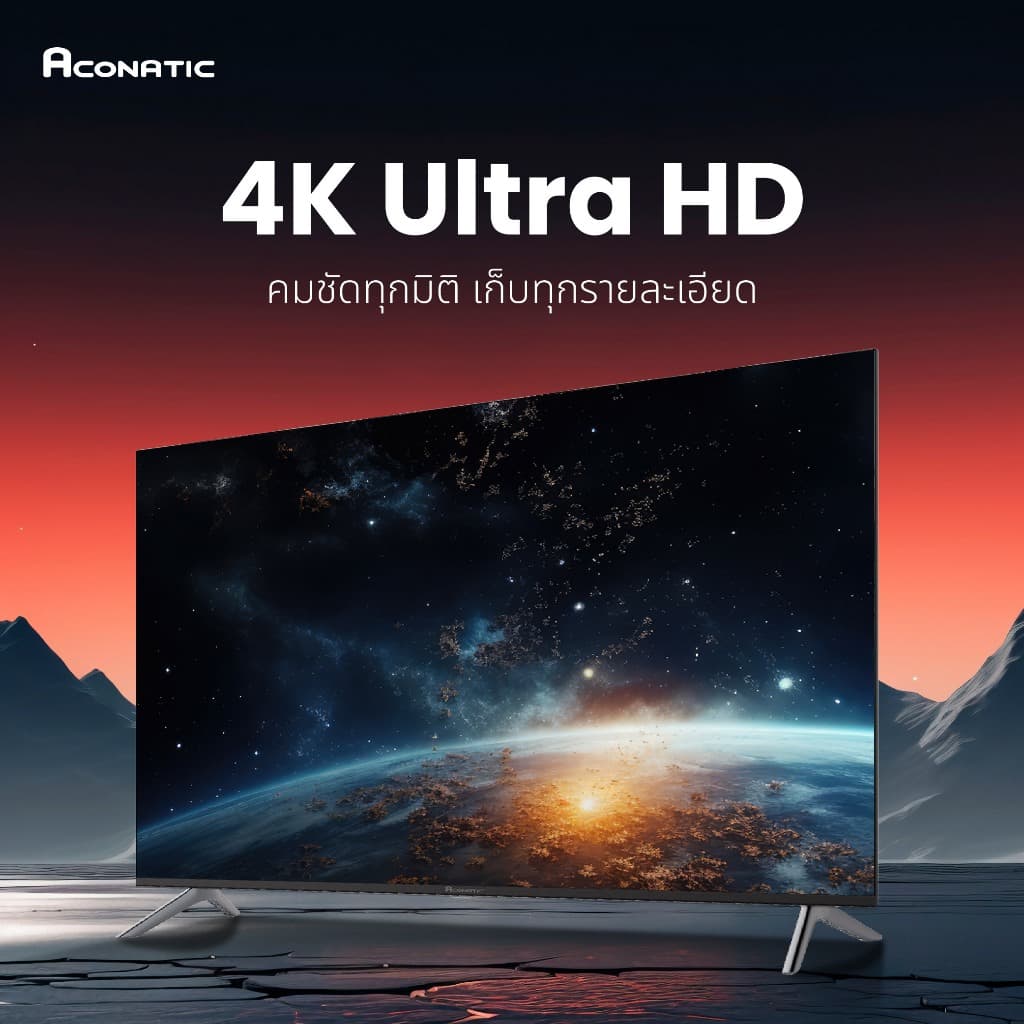 ACONATIC รุ่น 55US800AN สมาร์ททีวี 4K Android 55 นิ้ว พร้อมรีโมทสั่งการด้วยเสียง รับประกัน 3 ปี https://lnwchill.com