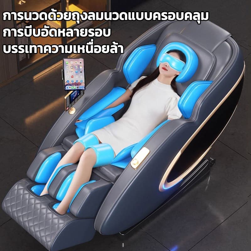 OSAM รุ่น M9 เก้าอี้นวดไฟฟ้า SL Track ระบบอัจฉริยะสั่งงานด้วยเสียง นวดครบส่วนผ่อนคลายระดับพรีเมียมเพื่อสุขภาพที่ดี https://lnwchill.com