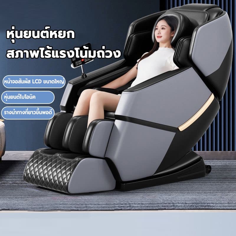 OSAM รุ่น C11 เก้าอี้นวดไฟฟ้าพร้อมรางนวด SL รีโมทภาษาไทยและลำโพงบลูทูธ นวดผ่อนคลายตั้งแต่ศีรษะจรดเท้าเพื่อสุขภาพที่ดีขึ้นอย่างสมบูรณ์แบบ https://lnwchill.com
