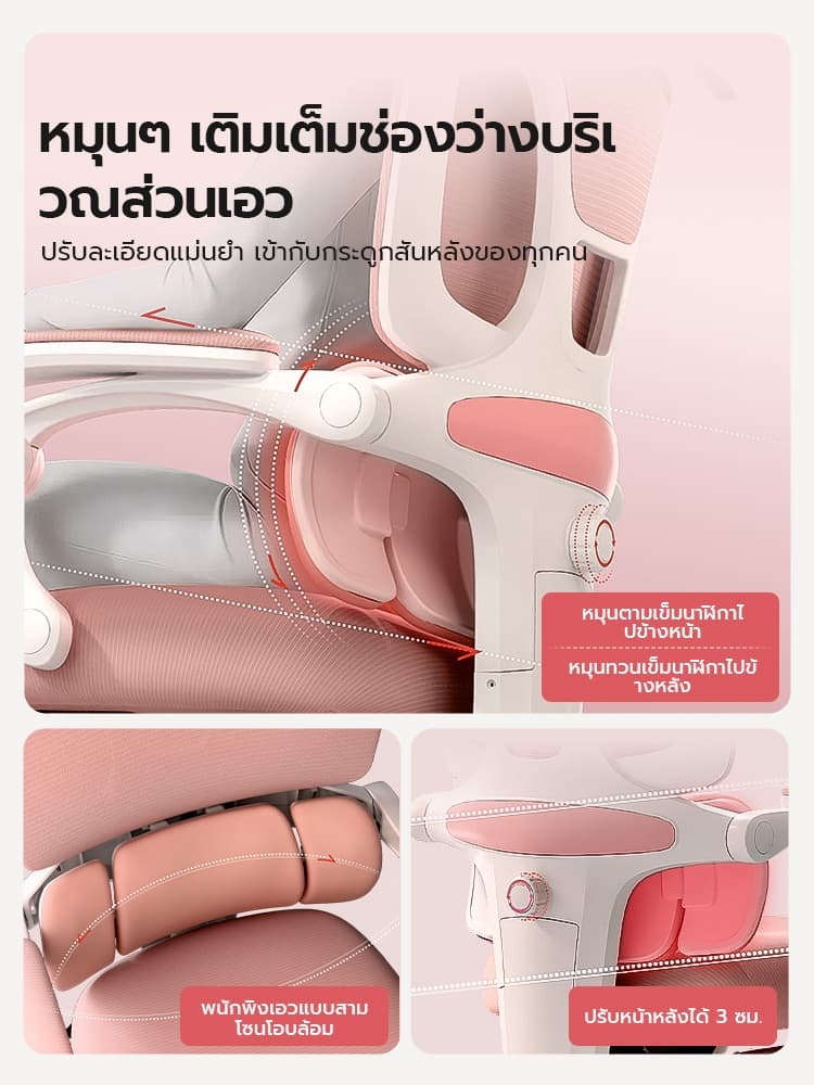 Xpanse X-cherry เก้าอี้สุขภาพ Ergonomic Chair ที่รองเอวพับได้ ระบายอากาศดีเยี่ยม พยุงหลังให้นั่งสบายเหมาะสำหรับทำงานและเล่นเกมยุคใหม่ https://lnwchill.com