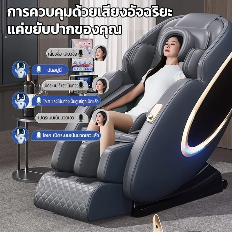 OSAM รุ่น M9 เก้าอี้นวดไฟฟ้า SL Track ระบบอัจฉริยะสั่งงานด้วยเสียง นวดครบส่วนผ่อนคลายระดับพรีเมียมเพื่อสุขภาพที่ดี https://lnwchill.com