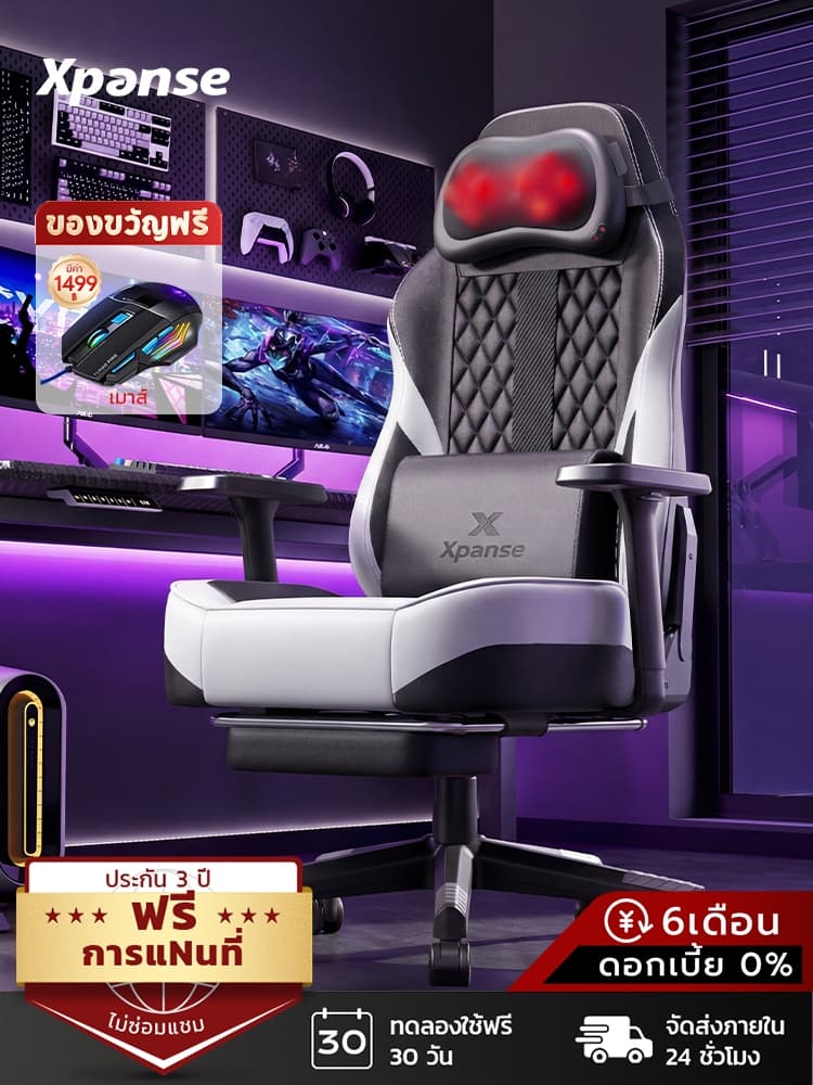 Xpanse Shadow รุ่น Max เก้าอี้เกมมิ่งหนังวัวแท้ระบบนวด Bionic 8 มิติระบายอากาศกันน้ำนั่งสบายช่วยลดความเมื่อยล้าตลอดทั้งวัน https://lnwchill.com