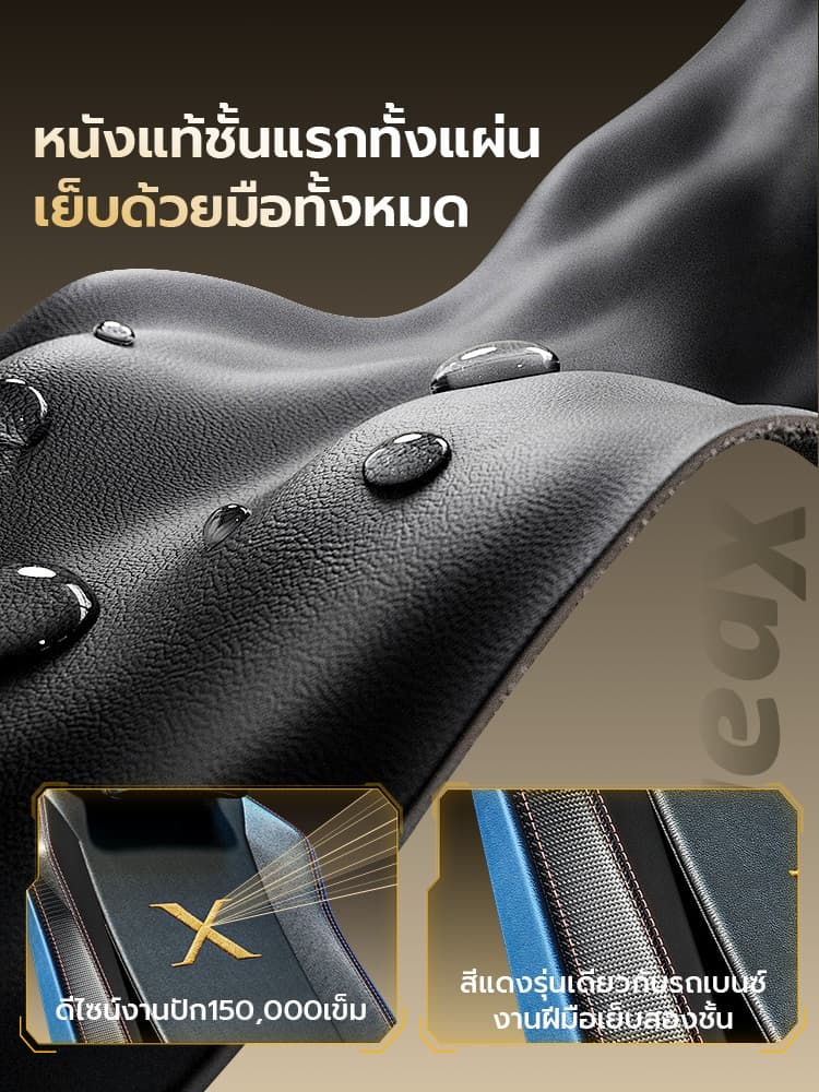 Xpanse รุ่น Ares เก้าอี้เกมมิ่งพยุงหลังแบบไร้แรงโน้มถ่วง ผ้าหนังแท้เย็บมือ ออกแบบตามหลักสรีรศาสตร์ รองรับน้ำหนัก 300 กก สัมผัสความสบายระดับพรีเมียมเพื่อสุขภาพที่ดี https://lnwchill.com