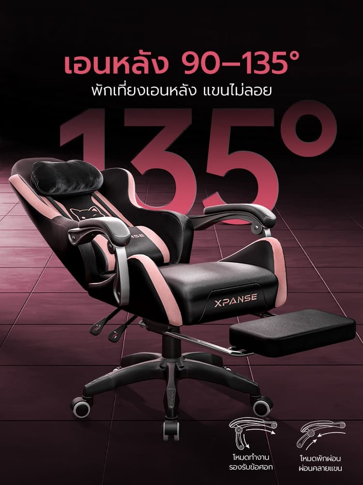 Xpanse รุ่น Xcat เก้าอี้เกมมิ่งหนังระบายอากาศเบาะยางลาเท็กซ์ยืดหยุ่นสูงใช้เป็นเก้าอี้สำนักงานนั่งทำงานนานไม่ปวดเมื่อยระบายความร้อนดีเยี่ยม https://lnwchill.com