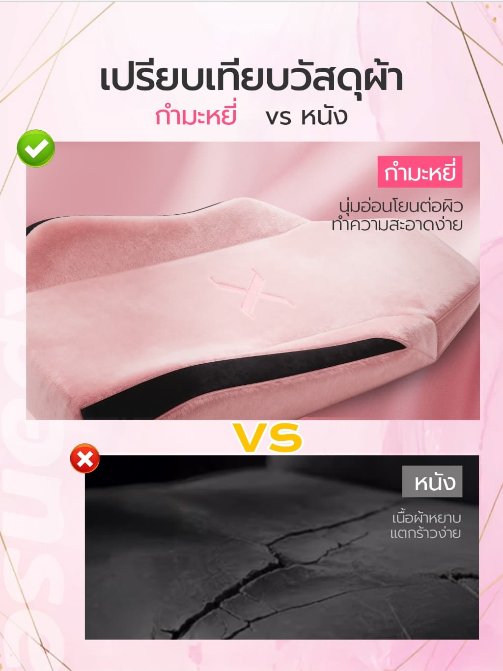 Xpanse รุ่น Xblade ผ้ากำมะหยี่พรีเมียมกันน้ำกันแมวข่วน เก้าอี้เกมมิ่งสรีรศาสตร์รองรับ 200 กก สัมผัสนุ่มนั่งสบายระบายอากาศดีสำหรับนั่งทำงานนาน https://lnwchill.com