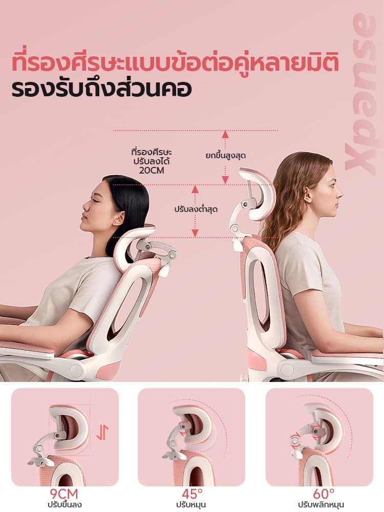 Xpanse X-cherry เก้าอี้สุขภาพ Ergonomic Chair ที่รองเอวพับได้ ระบายอากาศดีเยี่ยม พยุงหลังให้นั่งสบายเหมาะสำหรับทำงานและเล่นเกมยุคใหม่ https://lnwchill.com