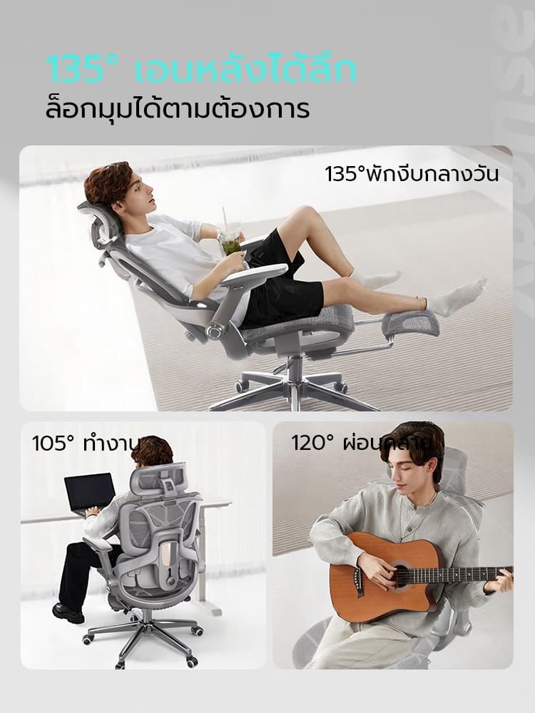 Xpanse รุ่น X905 เก้าอี้สุขภาพระบบรองรับเอว 3 โซน พนักพิงปรับระดับได้ วัสดุพรีเมียมระบายอากาศ ลดอาการปวดเมื่อยจากการนั่งทำงานนานอย่างมีประสิทธิภาพ https://lnwchill.com