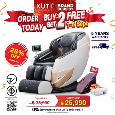 XUTI รุ่น A60/PRO เก้าอี้นวดไฟฟ้าอัจฉริยะ ราง SL รีโมทภาษาไทย ตอบโจทย์ทุกการพักผ่อนอย่างเหนือระดับ