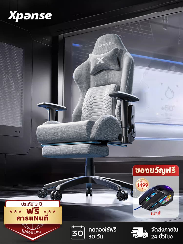 Xpanse รุ่น X-Flex เก้าอี้เกมมิ่ง ปรับรอบเอวอัตโนมัติ รองรับหลังกว้าง ลายมังกรนูน นั่งสบายคลายปวดหลังเพื่อสุขภาพที่ดีในการเล่นเกมและการทำงานระยะยาว https://lnwchill.com