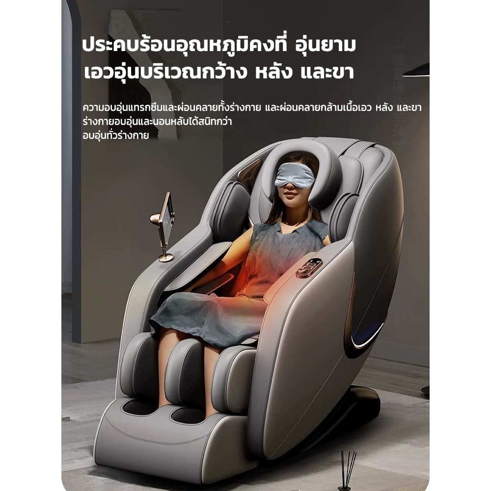OSAM รุ่น OS8211 เก้าอี้นวดไฟฟ้า ระบบนวดแบบรางลูกกลิ้งอัตโนมัติ นวดครบจุดสำคัญ พร้อมรีโมทภาษาไทย เพื่อการผ่อนคลายและฟื้นฟูสุขภาพร่างกายอย่างสมบูรณ์แบบในทุกวัน https://lnwchill.com