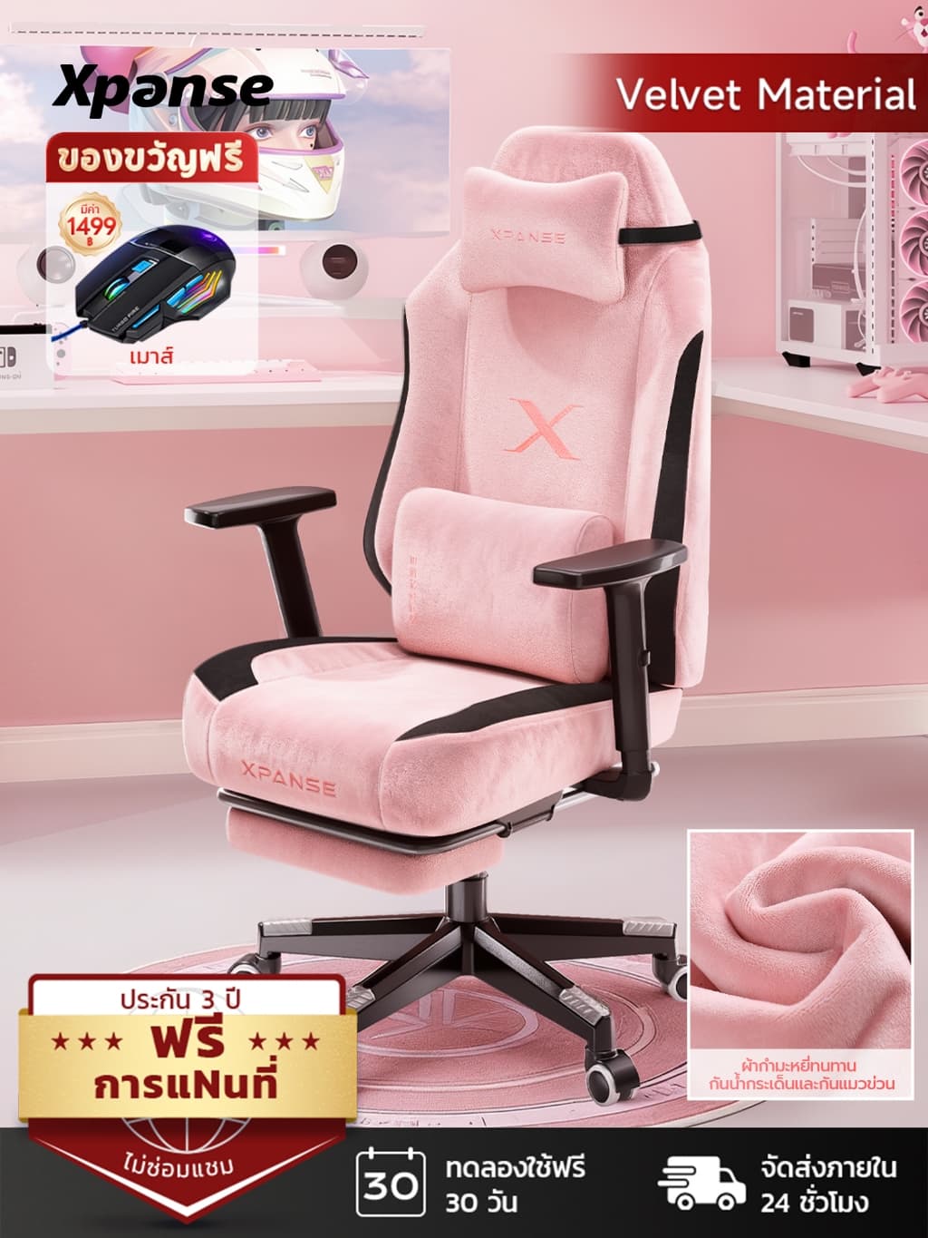 Xpanse รุ่น Xblade ผ้ากำมะหยี่พรีเมียมกันน้ำกันแมวข่วน เก้าอี้เกมมิ่งสรีรศาสตร์รองรับ 200 กก สัมผัสนุ่มนั่งสบายระบายอากาศดีสำหรับนั่งทำงานนาน https://lnwchill.com