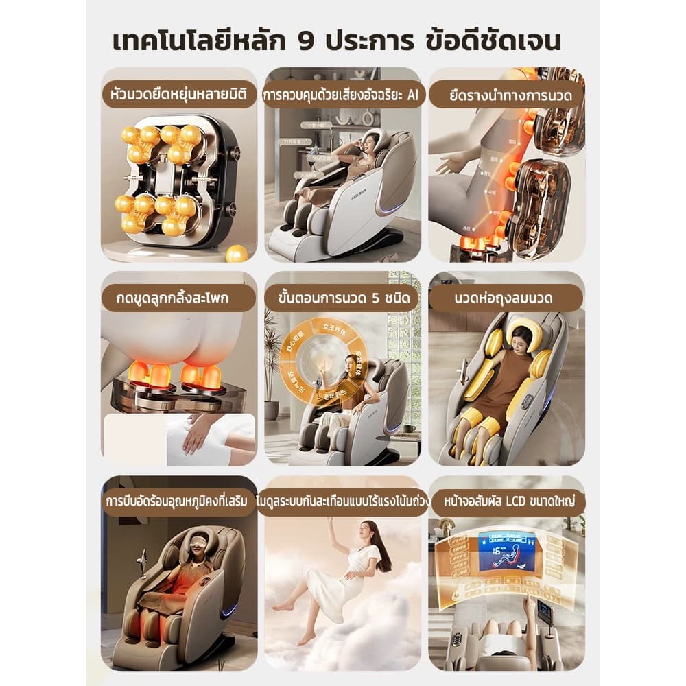 OSAM รุ่น OS8211 เก้าอี้นวดไฟฟ้า ระบบนวดแบบรางลูกกลิ้งอัตโนมัติ นวดครบจุดสำคัญ พร้อมรีโมทภาษาไทย เพื่อการผ่อนคลายและฟื้นฟูสุขภาพร่างกายอย่างสมบูรณ์แบบในทุกวัน https://lnwchill.com