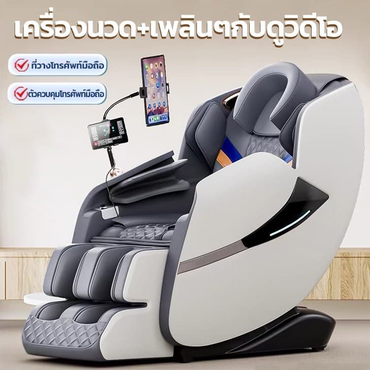 Srabuy รุ่น Luxury Space Cabin เก้าอี้นวดไฟฟ้าอัตโนมัติมัลติฟังก์ชั่น เพื่อการผ่อนคลายระดับพรีเมียมที่บ้านคุณ https://lnwchill.com