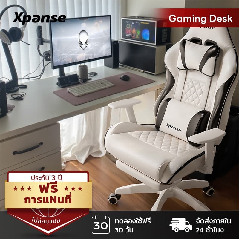 Xpanse รุ่น Xluster เก้าอี้เกมมิ่งสรีรศาสตร์หนังกันสึกป้องกันคราบรองรับส่วนหลังและคอปรับเอนนอนได้เพื่อสุขภาพที่ดีในการนั่งทำงานและเล่นเกมระยะยาว https://lnwchill.com