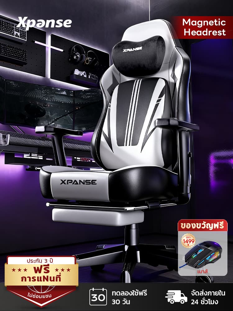 Xpanse รุ่น Lightning เก้าอี้เกมมิ่งเพื่อสุขภาพ ที่รองหลังยืดหดได้ พนักพิงศีรษะแม่เหล็ก หนัง PVC นั่งสบายรองรับสรีระลดการปวดเมื่อย https://lnwchill.com