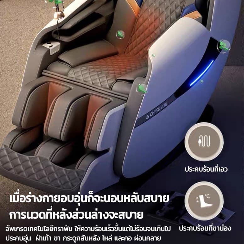 Srabuy รุ่น Luxury Space Cabin เก้าอี้นวดไฟฟ้าอัตโนมัติมัลติฟังก์ชั่น เพื่อการผ่อนคลายระดับพรีเมียมที่บ้านคุณ https://lnwchill.com