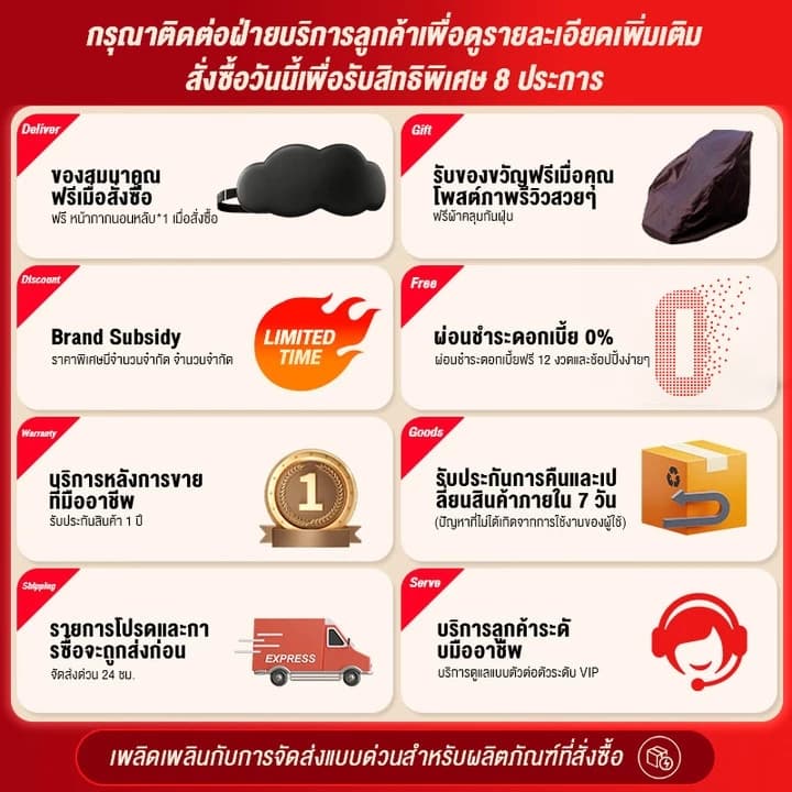 Srabuy เก้าอี้นวดไฟฟ้า Zero Gravity นวดแผนไทย ถุงลมห่อหุ้มเต็มตัว รีโมทภาษาไทย https://lnwchill.com