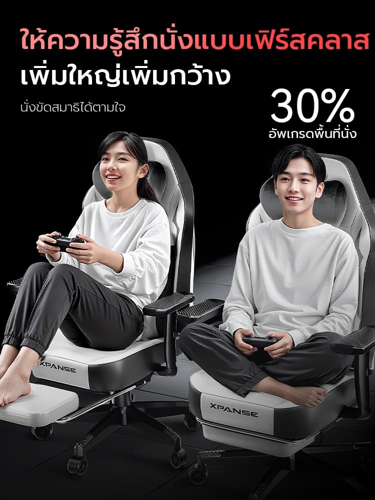 Xpanse รุ่น Lightning เก้าอี้เกมมิ่งเพื่อสุขภาพ ที่รองหลังยืดหดได้ พนักพิงศีรษะแม่เหล็ก หนัง PVC นั่งสบายรองรับสรีระลดการปวดเมื่อย https://lnwchill.com