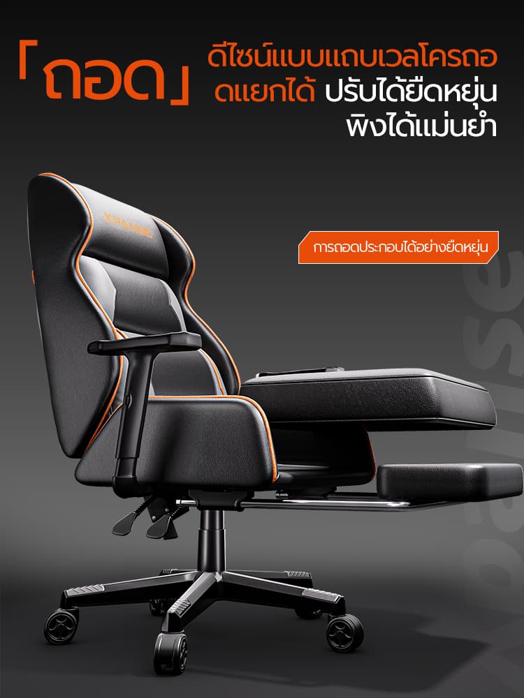 Xpanse รุ่น X-Throne เก้าอี้เกมมิ่งโซฟาหนัง PVC พรีเมียมเบาะลาเท็กซ์สองชั้นระบายอากาศดีปรับเอนนอนรองรับสรีระเพื่อสุขภาพนุ่มสบายลดแรงกดทับ https://lnwchill.com