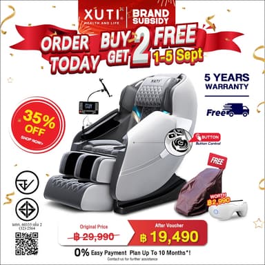 XUTI รุ่น A30/PRO เก้าอี้นวดไฟฟ้ามัลติฟังก์ชั่น หัวนวดหยก ลูกกลิ้งนวดเท้า รีโมทภาษาไทย เพื่อการผ่อนคลายสมบูรณ์แบบ