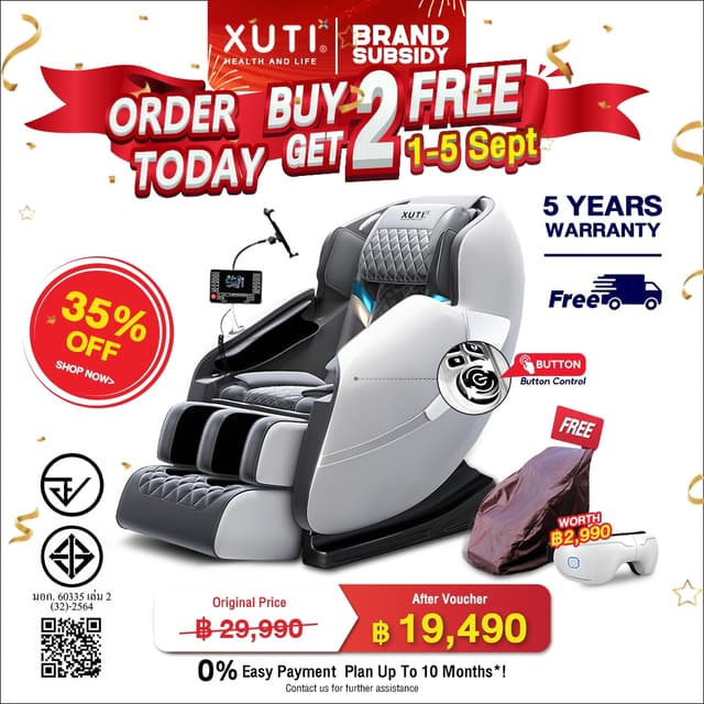 XUTI รุ่น A30/PRO เก้าอี้นวดไฟฟ้ามัลติฟังก์ชั่น หัวนวดหยก ลูกกลิ้งนวดเท้า รีโมทภาษาไทย เพื่อการผ่อนคลายสมบูรณ์แบบ