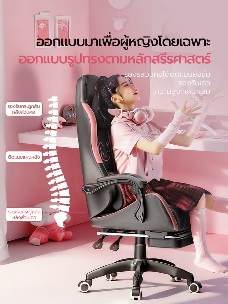 Xpanse รุ่น Xcat เก้าอี้เกมมิ่งหนังระบายอากาศเบาะยางลาเท็กซ์ยืดหยุ่นสูงใช้เป็นเก้าอี้สำนักงานนั่งทำงานนานไม่ปวดเมื่อยระบายความร้อนดีเยี่ยม https://lnwchill.com