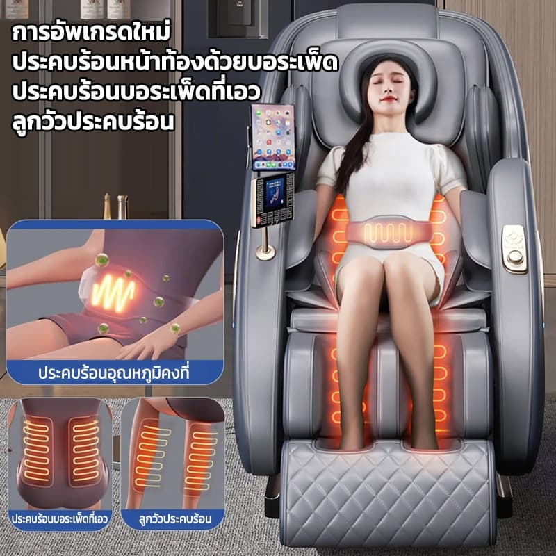 OSAM รุ่น M9 เก้าอี้นวดไฟฟ้า SL Track ระบบอัจฉริยะสั่งงานด้วยเสียง นวดครบส่วนผ่อนคลายระดับพรีเมียมเพื่อสุขภาพที่ดี https://lnwchill.com