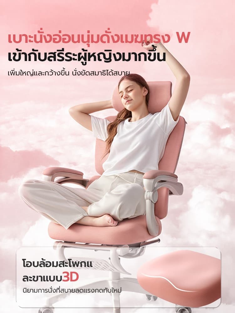Xpanse X-cherry เก้าอี้สุขภาพ Ergonomic Chair ที่รองเอวพับได้ ระบายอากาศดีเยี่ยม พยุงหลังให้นั่งสบายเหมาะสำหรับทำงานและเล่นเกมยุคใหม่ https://lnwchill.com