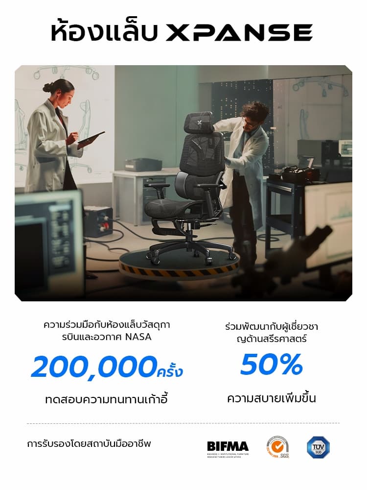 XPANSE LS999 เก้าอี้เพื่อสุขภาพ ระบบปรับสปริงคู่ รองรับเอว 3 โซน นั่งสบายระบายอากาศ ลดอาการปวดหลัง ออกแบบตามหลักสรีรศาสตร์เพื่อประสิทธิภาพการทำงานสูงสุด https://lnwchill.com