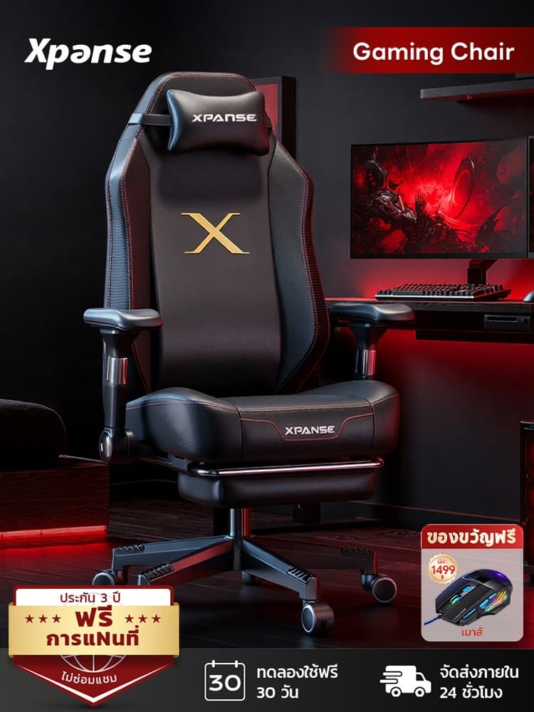 Xpanse รุ่น Ares เก้าอี้เกมมิ่งพยุงหลังแบบไร้แรงโน้มถ่วง ผ้าหนังแท้เย็บมือ ออกแบบตามหลักสรีรศาสตร์ รองรับน้ำหนัก 300 กก สัมผัสความสบายระดับพรีเมียมเพื่อสุขภาพที่ดี https://lnwchill.com