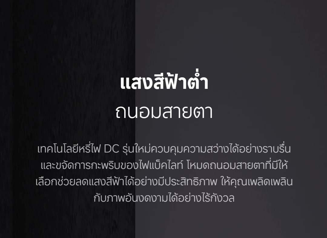 Xiaomi รุ่น A Pro ทีวี QLED ขนาด 65 นิ้ว ความละเอียด 4K พร้อม Google TV มอบประสบการณ์ความบันเทิงและการเล่นเกมที่เหนือกว่าด้วยโหมด Game Boost 120Hz และเทคโนโลยี MEMC 60Hz https://lnwchill.com