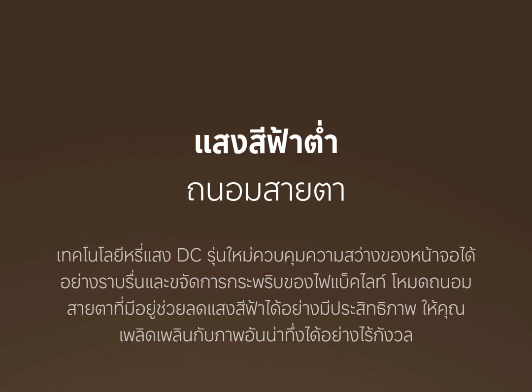 Xiaomi รุ่น 2026 ทีวี 55 นิ้ว 4K UHD Google TV พร้อม Apple Airplay และ Game Boost 120Hz มอบประสบการณ์ความบันเทิงและการเล่นเกมที่สมบูรณ์แบบ https://lnwchill.com