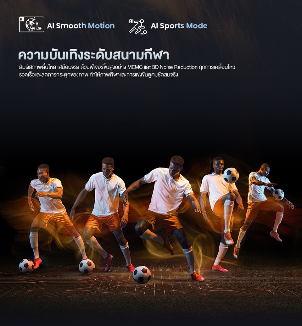 Hisense รุ่น 75E7Q ทีวี QLED ขนาด 75 นิ้ว ความละเอียด 4K Ultra HD Smart TV Vidaa OS มอบประสบการณ์ภาพและเสียงเหนือระดับ https://lnwchill.com