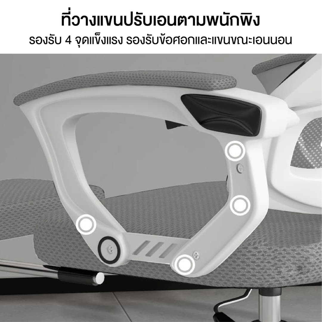 Elife เก้าอี้สุขภาพ รุ่น Ergonomic ปรับได้อิสระด้วยปุ่มกด มี 2 สี พร้อมที่วางเท้า เก้าอี้สำนักงานเพื่อสุขภาพ รองรับสรีระ ลดอาการปวดเมื่อย https://lnwchill.com