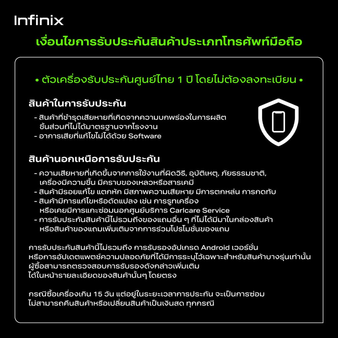 Infinix รุ่น X6885 HOT 60 Pro ชิป Helio G200 RAM 16GB จอ 1.5K AMOLED 144Hz เพื่อประสิทธิภาพการใช้งานและความบันเทิงที่เหนือระดับ https://lnwchill.com