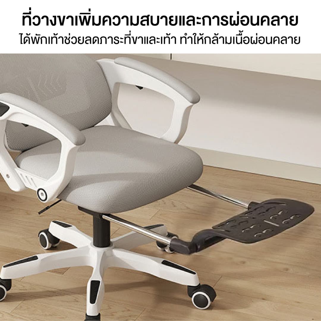 Elife เก้าอี้สุขภาพ รุ่น Ergonomic ปรับได้อิสระด้วยปุ่มกด มี 2 สี พร้อมที่วางเท้า เก้าอี้สำนักงานเพื่อสุขภาพ รองรับสรีระ ลดอาการปวดเมื่อย https://lnwchill.com