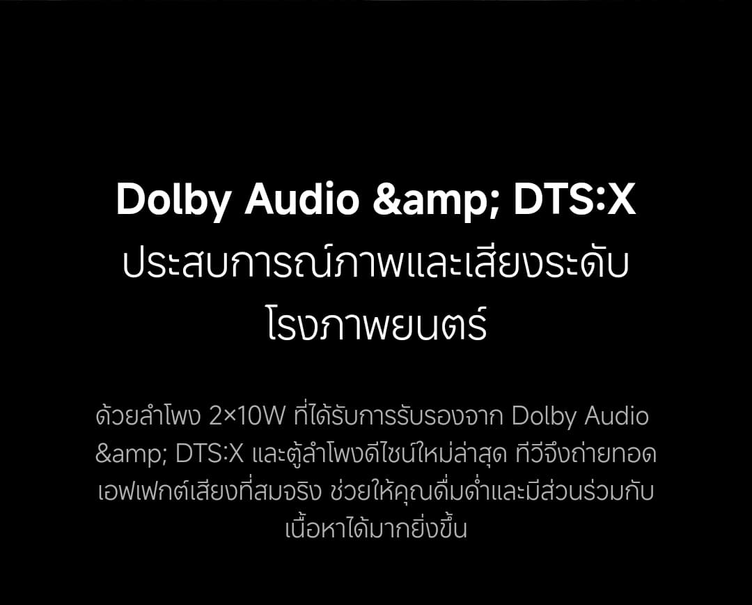 Xiaomi รุ่น 2026 ทีวี 55 นิ้ว 4K UHD Google TV พร้อม Apple Airplay และ Game Boost 120Hz มอบประสบการณ์ความบันเทิงและการเล่นเกมที่สมบูรณ์แบบ https://lnwchill.com