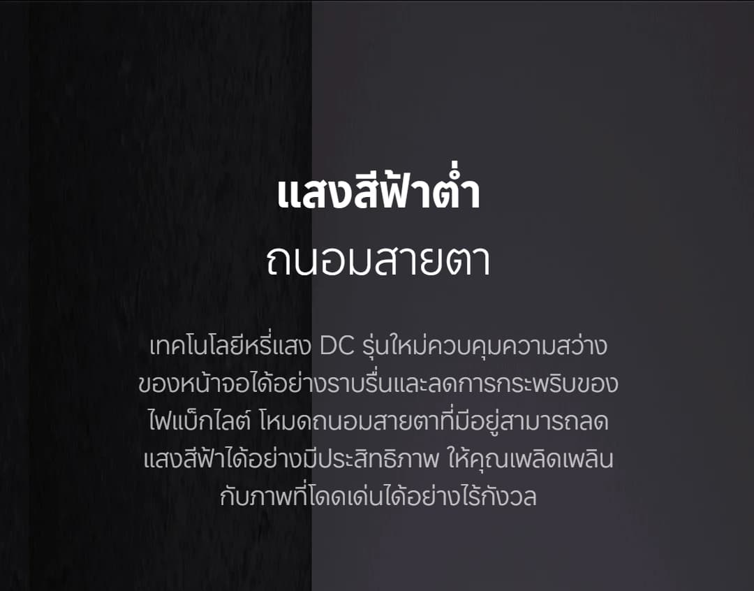 Xiaomi TV A Pro รุ่น 75 นิ้ว QLED 4K Google TV มาพร้อมเทคโนโลยีภาพคมชัด Game Boost 120Hz และ Apple Airplay เพื่อประสบการณ์ความบันเทิงและการเล่นเกมที่เหนือกว่า https://lnwchill.com