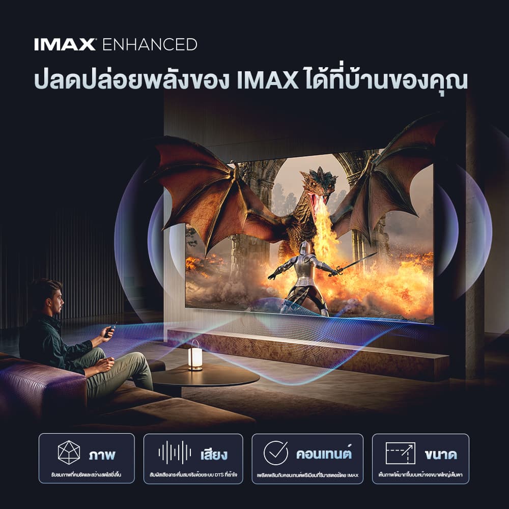 Hisense รุ่น EU7Q สมาร์ททีวี 4K VIDAA Mini-LED Pro ขนาด 55-85 นิ้ว สุดยอดเทคโนโลยีภาพและเสียงเพื่อความบันเทิงสมบูรณ์แบบ https://lnwchill.com