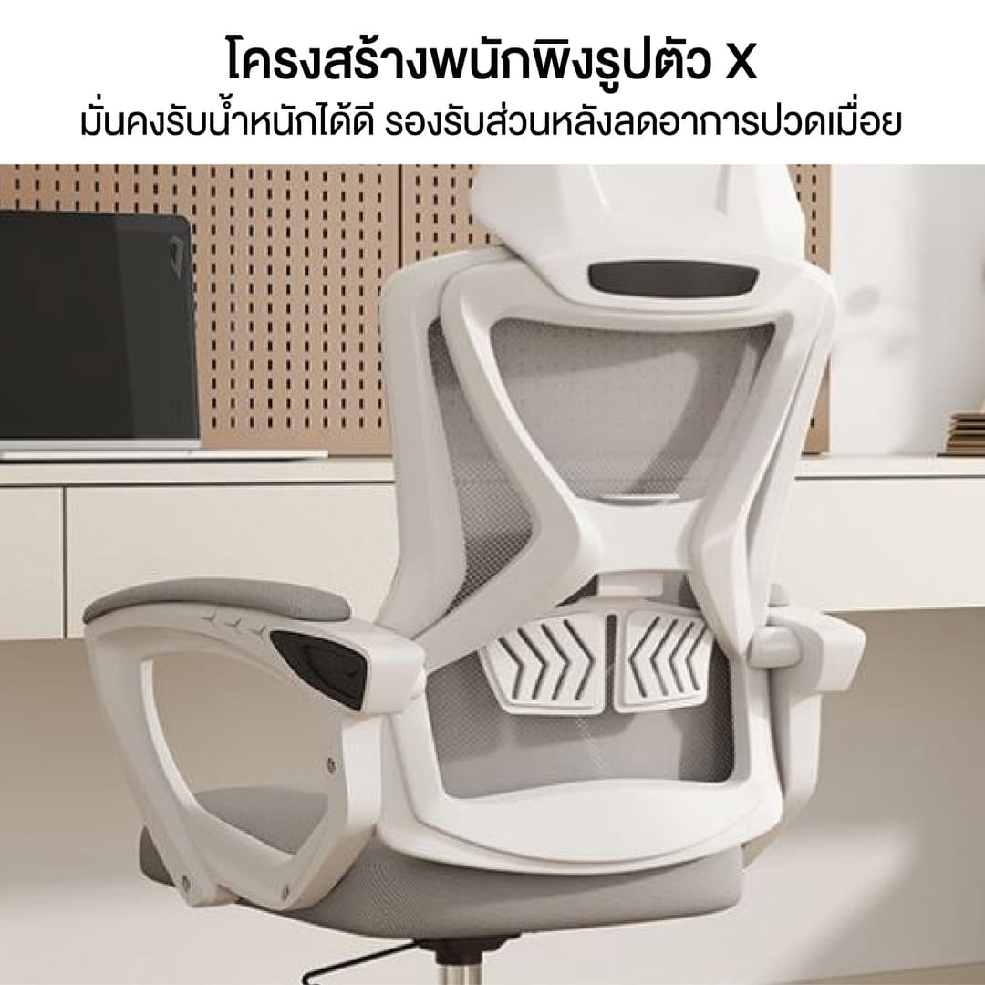 Elife เก้าอี้สุขภาพ รุ่น Ergonomic ปรับได้อิสระด้วยปุ่มกด มี 2 สี พร้อมที่วางเท้า เก้าอี้สำนักงานเพื่อสุขภาพ รองรับสรีระ ลดอาการปวดเมื่อย https://lnwchill.com