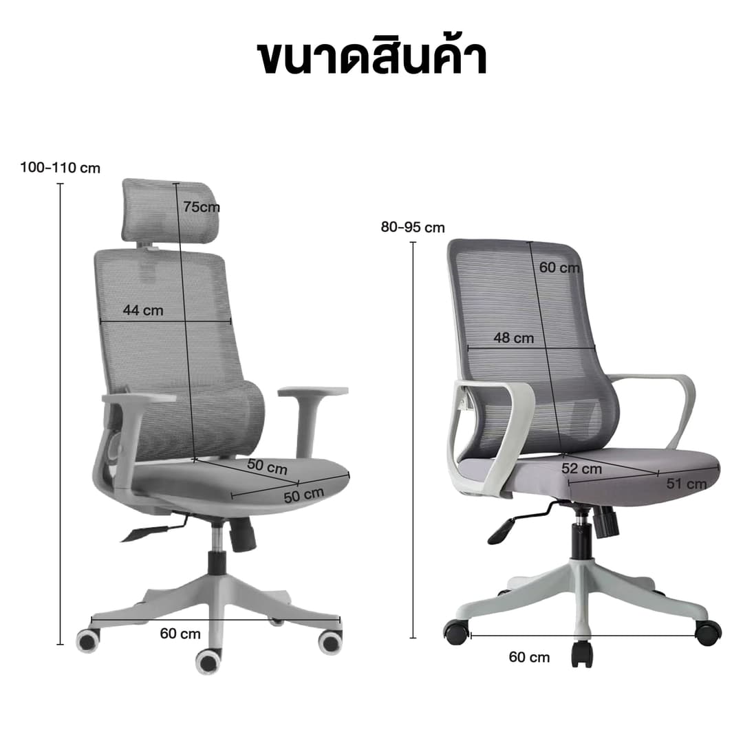 Elife Ergonomic Chair เก้าอี้ทำงานเพื่อสุขภาพ ปรับเอนได้ตามหลักสรีรศาสตร์ รองรับสรีระ ลดอาการปวดเมื่อยได้อย่างดีเยี่ยม https://lnwchill.com