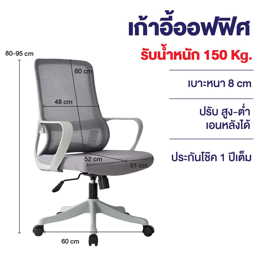 Elife Ergonomic Chair เก้าอี้ทำงานเพื่อสุขภาพ ปรับเอนได้ตามหลักสรีรศาสตร์ รองรับสรีระ ลดอาการปวดเมื่อยได้อย่างดีเยี่ยม https://lnwchill.com