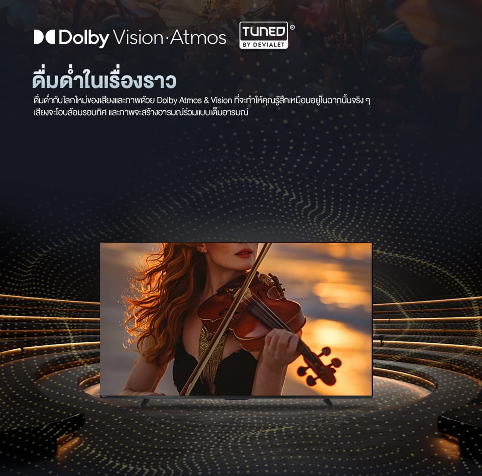 Hisense รุ่น 75E7Q ทีวี QLED ขนาด 75 นิ้ว ความละเอียด 4K Ultra HD Smart TV Vidaa OS มอบประสบการณ์ภาพและเสียงเหนือระดับ https://lnwchill.com