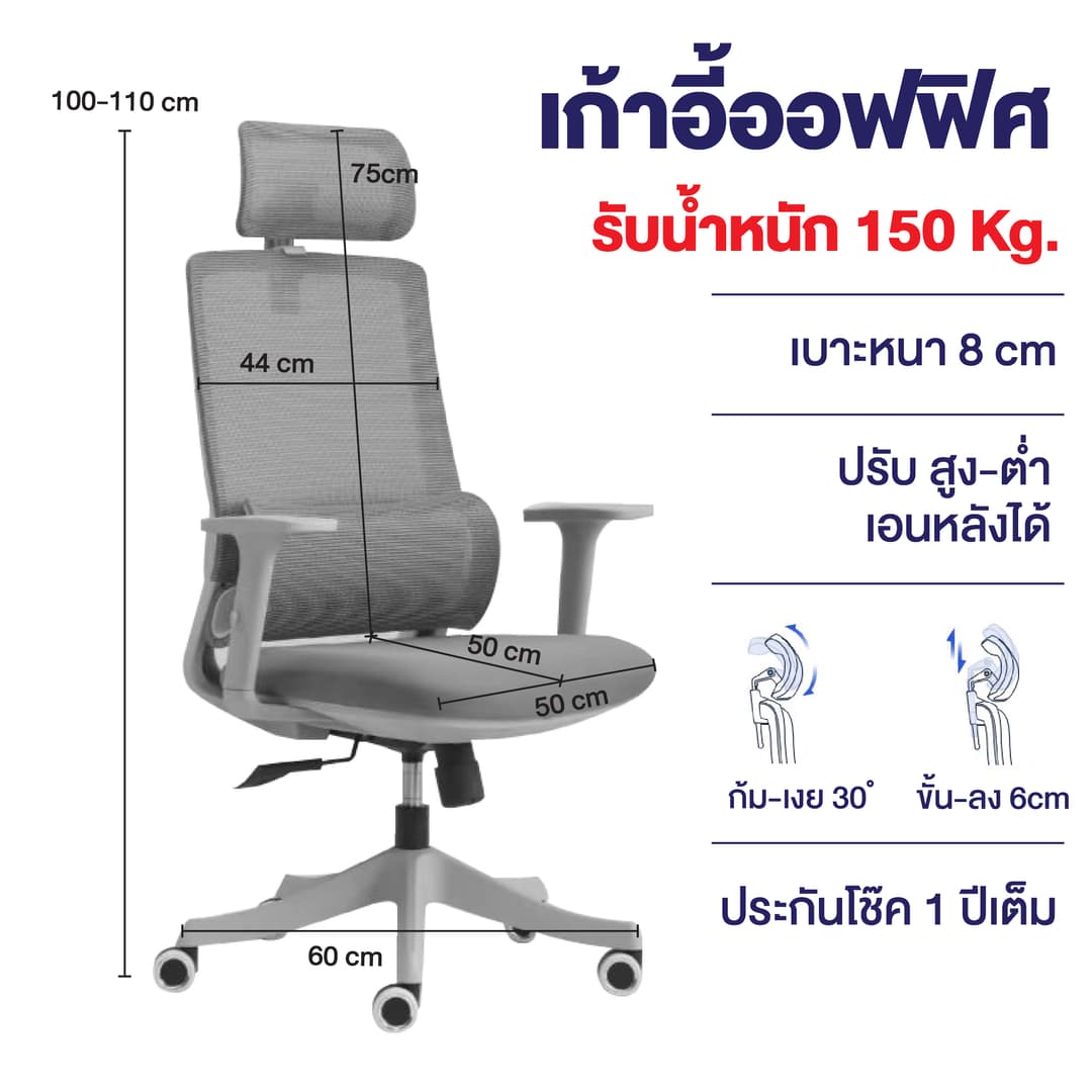 Elife Ergonomic Chair เก้าอี้ทำงานเพื่อสุขภาพ ปรับเอนได้ตามหลักสรีรศาสตร์ รองรับสรีระ ลดอาการปวดเมื่อยได้อย่างดีเยี่ยม https://lnwchill.com