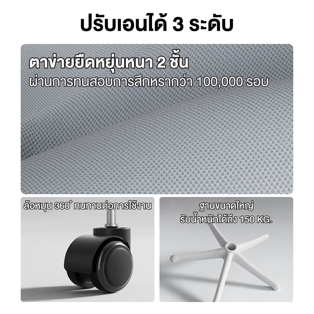 Elife Ergonomic Chair เก้าอี้ทำงานเพื่อสุขภาพ ปรับเอนได้ตามหลักสรีรศาสตร์ รองรับสรีระ ลดอาการปวดเมื่อยได้อย่างดีเยี่ยม https://lnwchill.com