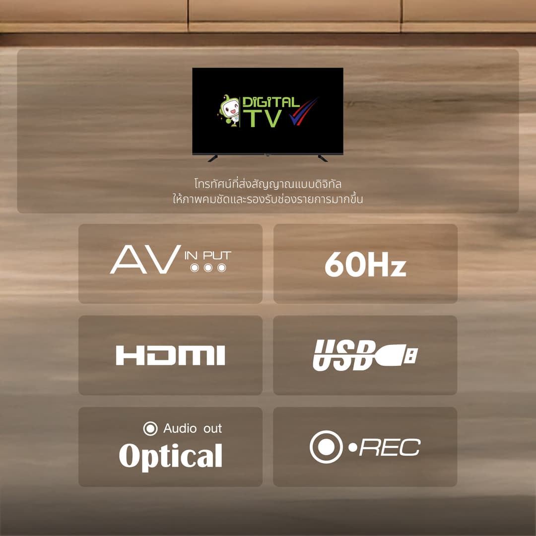 ACONATIC รุ่น 32HD515AN แอลอีดี ดิจิตอลทีวี 32 นิ้ว คมชัดระดับ HD รับชมทีวีดิจิตอลได้ทันทีโดยไม่ต้องใช้กล่องเพิ่มเติม https://lnwchill.com