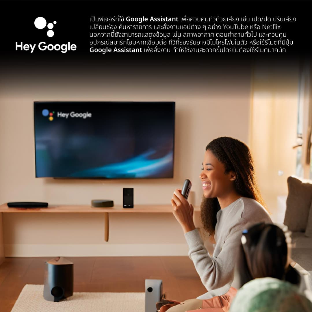 ACONATIC รุ่น 32HS700AN สมาร์ททีวี Google TV 32 นิ้ว HD ดีไซน์ขอบจอบางเฉียบ มอบประสบการณ์ความบันเทิงที่เหนือกว่าในทุกมิติ https://lnwchill.com
