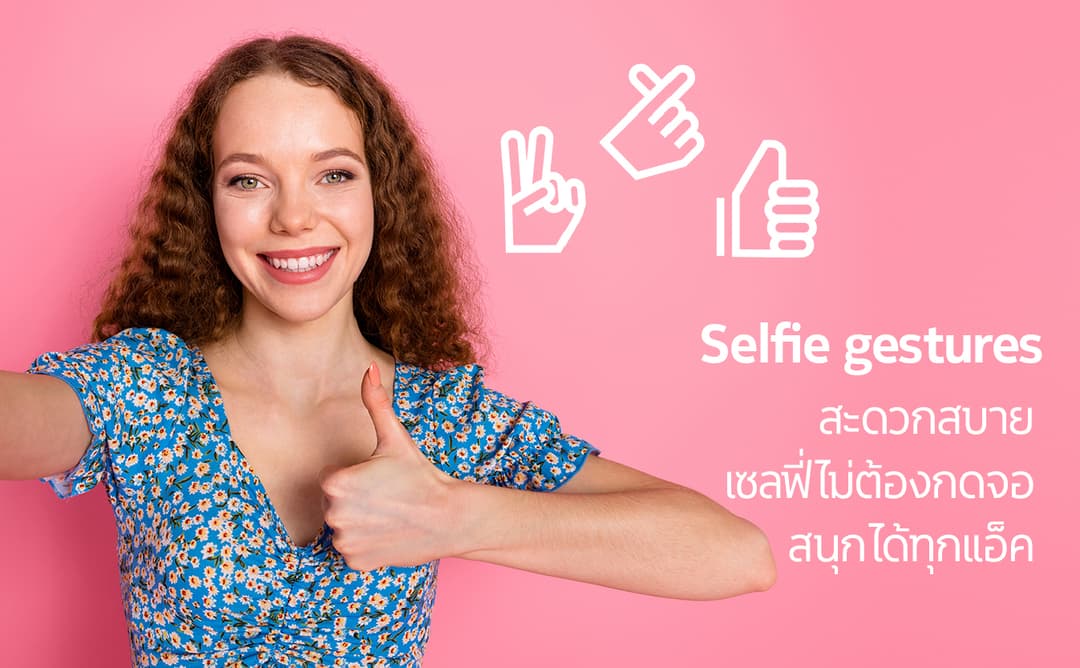 HMD รุ่น CREST 5G สมาร์ทโฟน 5G จอแสดงผล OLED 6.67 นิ้ว 90Hz พร้อมกล้องความละเอียดสูง 50MP เพื่อประสบการณ์การใช้งานที่เหนือกว่า https://lnwchill.com